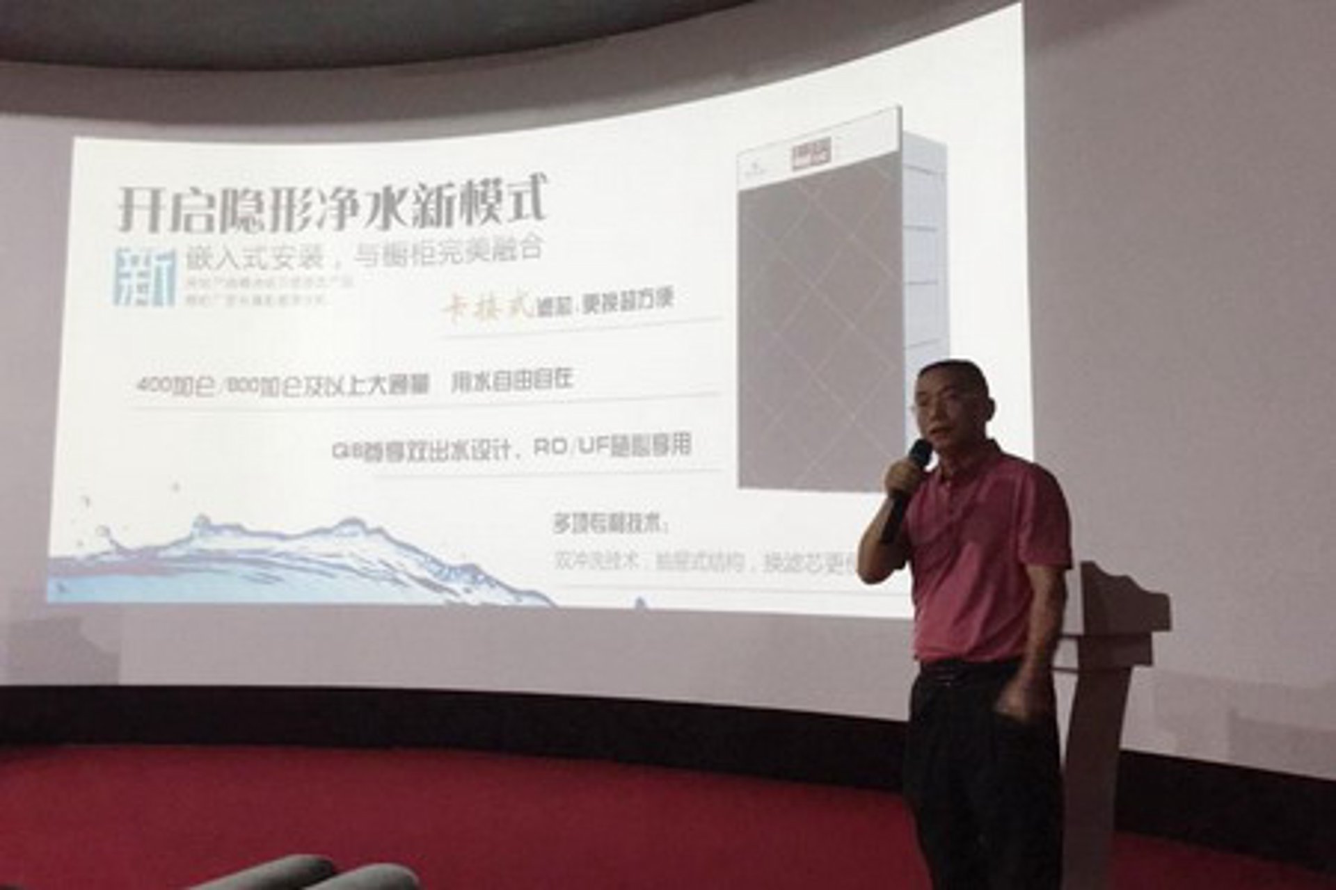 瑞丰源净水设备